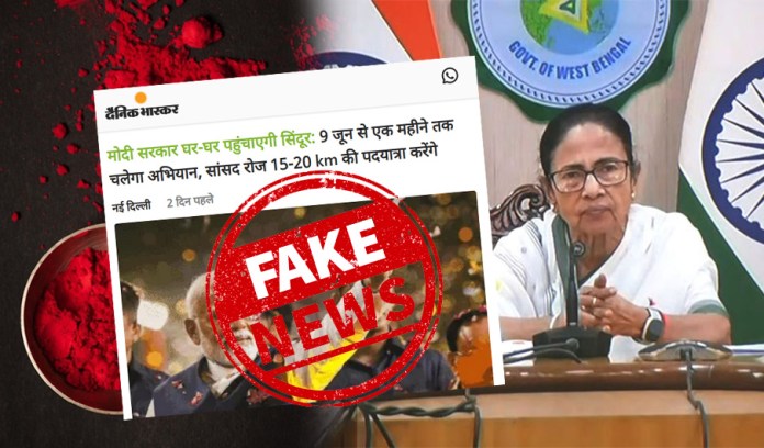 BJP rubbishes media reports suggesting party was planning to go door to door giving Sindoor to women, Amit Malviya slams Mamata Banerjee for using fake news to target PM Modi