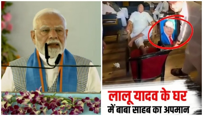 ‘RJD and Congress keep disrespecting Babasaheb, keep his photo on their feet, but we keep him in our hearts’: PM Modi in Siwan, Bihar