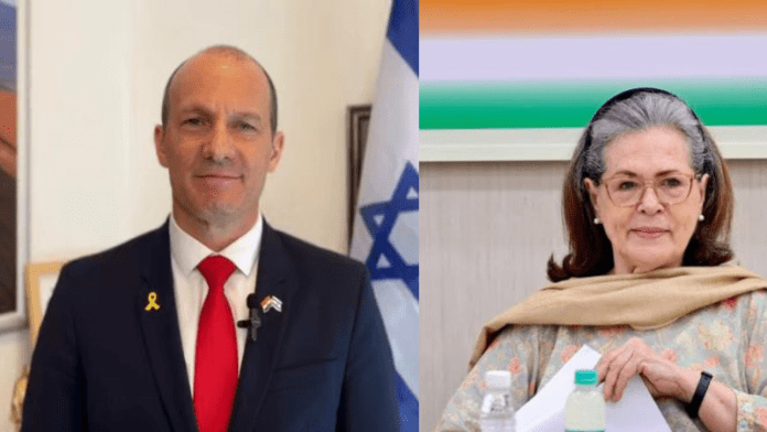 हमास के हमलों पर नहीं बोला… इजरायल ने सोनिया गाँधी को ‘ईरान प्रेम’ पर घेरा, कहा- उन्हें क्षेत्रीय हालात की जानकारी होनी चाहिए: जंग में भारत को झोंकना चाहती हैं कॉन्ग्रेस नेता