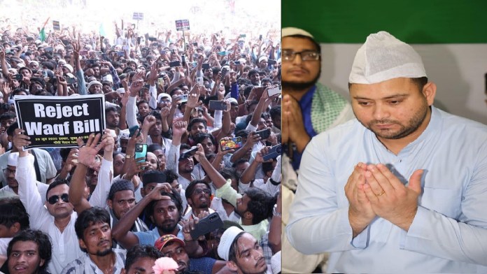 चुनाव बिहार का, पर तेजस्वी से लेकर पप्पू तक बजा रहे वक्फ-शरिया की डफली: विकास-संविधान से नहीं सरोकार, मुस्लिमों को उकसा कर ‘ध्रुवीकरण’ ही RJD-कॉन्ग्रेस-ओवैसी का एजेंडा