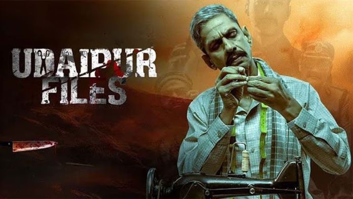 कन्हैया लाल का गला कैमरे पर रेत कर पूरी दुनिया को दिखाया, अब कह रहे उस पर बनी ‘उदयपुर फाइल्स’ मत दिखलाओ: जानिए क्या है मामला, सुप्रीम कोर्ट ने क्यों कबूल नहीं की याचिका