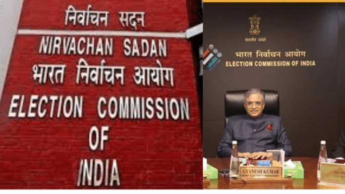 छत्तीसगढ़ और राजस्थान की 9-9 पार्टियों पर संकट, आयोग ने थमाया नोटिस: जानें क्या है मामला- क्यों छिन जाती है किसी राजनीतिक पार्टी की मान्यता?