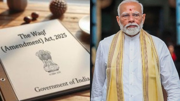 भारत सरकार ने वक्फ कानून से जुड़े दिशानिर्देश किए जारी, अब खास पोर्टल और डाटाबेस में दर्ज होंगी सभी प्रॉपर्टीज: जानें- इसके मायने क्या और ये कैसे करेगा काम