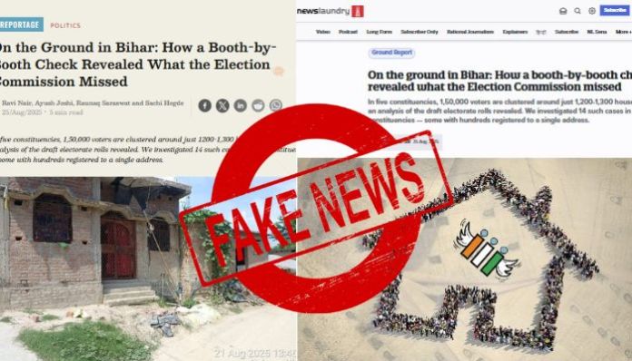 TheWire and Newslaundry peddle misleading claims about SIR in Bihar, get factchecked by ECI