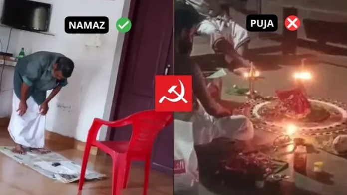 CPIM के 64 पन्नों के राजनीतिक मसौदे में हिंदू-विरोधी एजेंडा उजागर, राम मंदिर उद्घाटन को बताया ‘हिंदुत्व अभियान’: काशी-मथुरा विवाद पर साधा निशाना, तो सनातन का उड़ाया मजाक