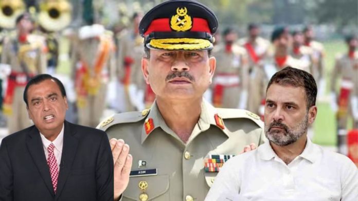 आसिम मुनीर ने मुकेश अंबानी को धमकाया: अमेरिका के प्यादे बना रहे भारत के उद्योगपतियों को निशाना, राहुल गाँधी दे रहे ‘मौन समर्थन’