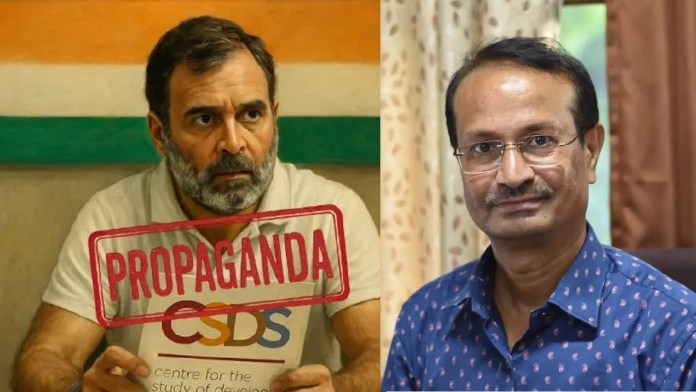 जो कल कह रहे थे- चुनाव आयोग ने पैर पर मारी कुल्हाड़ी, वे अब खुद ‘फेक डाटा’ के लिए चुनाव आयोग से माँग रहे माफी: CSDS वाले संजय कुमार ने खुद का थूका चाटा