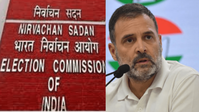 राहुल गाँधी के ‘वोट चोरी’ के आरोपों पर भड़का चुनाव आयोग, बताया करोड़ों मतदाताओं के साथ लाखों चुनावी कर्मचारियों का अपमान: कहा – 1953 से सिर्फ 1 बार मतदान का कानून