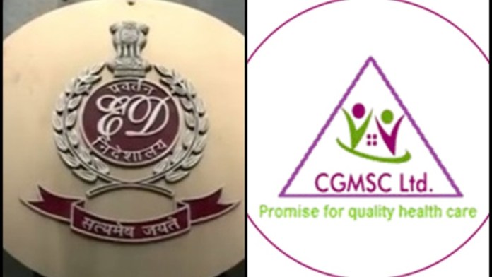 छत्तीसगढ़ में 650 करोड़ के मेडिकल घोटाले पर ED की छापेमारी, 18 ठिकानों पर कार्रवाई: भूपेश बघेल की कॉन्ग्रेस सरकार ने ₹17 लाख में खदीरी थी ₹5 लाख की मशीन