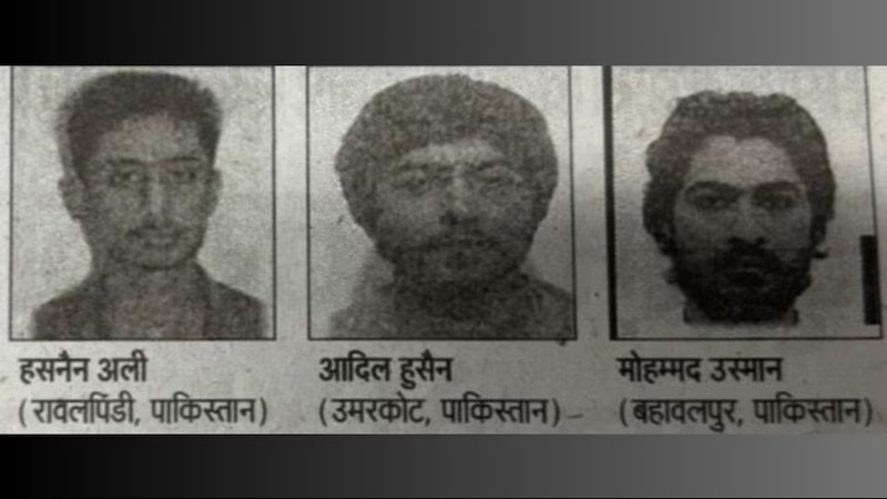 बिहार में नेपाल के रास्ते घुसे जैश-ए-मोहम्मद के 3 आतंकी, हाई अलर्ट जारी