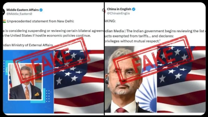 चीनी और इस्लामी कट्टरपंथियों ने फैलाई US के साथ ट्रेड बंद करने की खबर, ताकि लोगों में फैल जाए पैनिक: MEA ने खारिज की अफवाहें, भारत-अमेरिका के बीच FTA पर बातचीत जारी