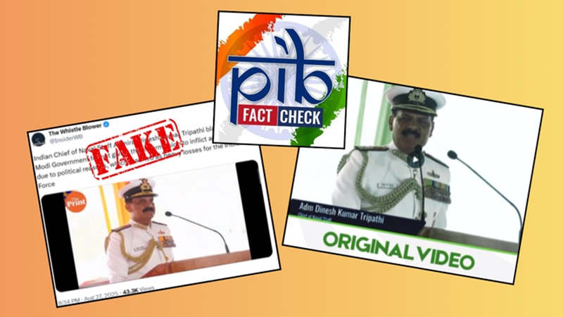 पाकिस्तान ने भारतीय नौसेना प्रमुख का फेक वीडियो किया वायरल, PIB ने किया फैक्ट चेक