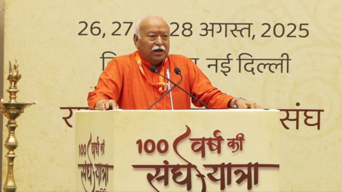 ‘संघ में आओगे तो कुछ मिलेगा नहीं, जो है वो भी चला जाएगा…’ देश और समाज की सेवा में मिलता है स्वयंसेवकों को सुकून: RSS प्रमुख बोले – हिंदुत्व धर्म नहीं, जीवन जीने का तरीका