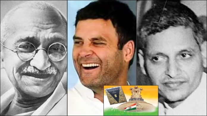 गाँधी, गोडसे और संविधान… कॉन्ग्रेस नेता राहुल गाँधी एक ही बार में बोल गए सब पर झूठ: जानिए वायरल हो रहे बयान का क्या है पूरा सच