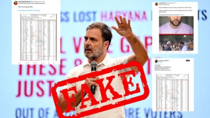 ‘वाराणसी में 50 बच्चों के पिता का नाम राजकमल दास’: राहुल गाँधी के ‘वोट चोरी’ प्रोपेगेंडा को हवा देने के लिए ‘गुरु-शिष्य’ परंपरा को बदनाम कर रहा कॉन्ग्रेसी इकोसिस्टम