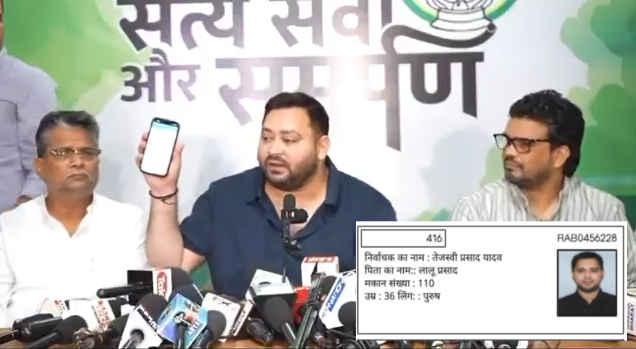 Tejashwi Yadav falsely claims his name does not appear in voter list