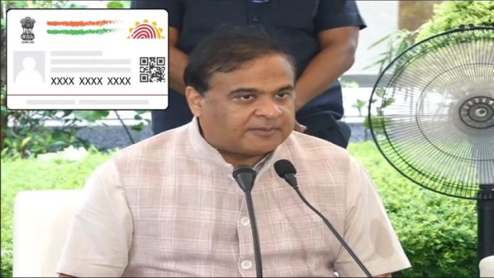 असम में घुसपैठ पर सीएम हिमंता का बड़ा वार, 18 वर्ष से ऊपर के लोग अब नहीं बनवा पाएँगे आधार कार्ड: सिर्फ SC-ST-चाय फर्म में काम करने वालों को छूट