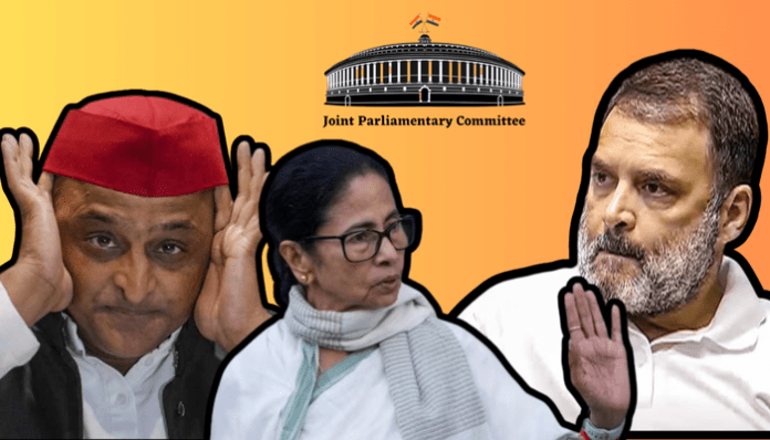 INDI Alliance struggles to put up a unified front against PM-CM removal bill: Congress allies refuse to join the Joint Parliamentary Committee