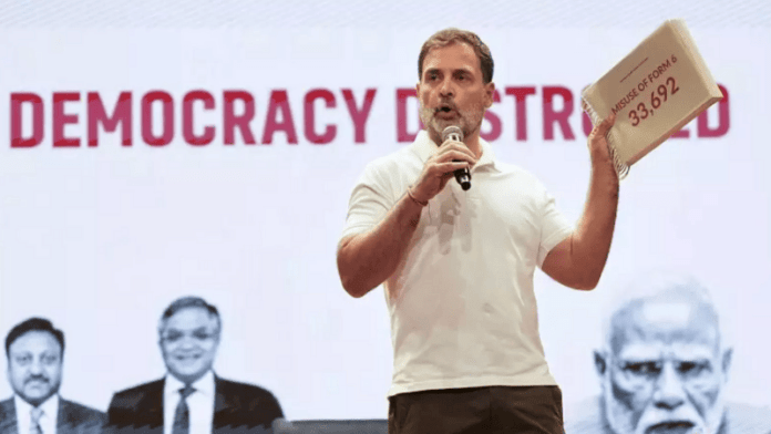 क्या ‘मनोविकारी’ हैं राहुल गाँधी? भारतीय राजनीति के इस ‘शिशुपाल’ के कितने अपराध क्षमा करेंगी हमारी लोकतांत्रिक संस्थाएँ?