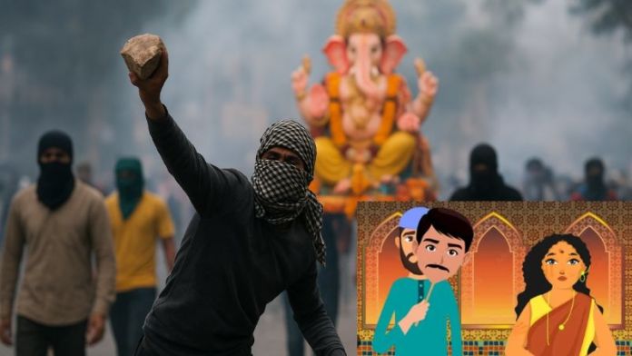 उज्जैन में मोती मस्जिद के पास भगवान गणेश की शोभायात्रा पर पथराव, ‘लव जिहाद’ थीम देख इस्लामी कट्टरपंथी भड़के: MP में चौंकने वाले हैं हिंदू लड़कियों को फँसाने के आँकड़ें