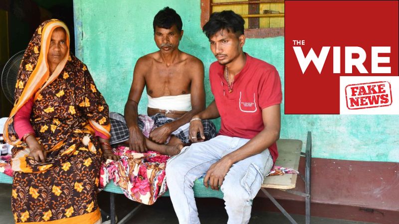 जय श्री राम की बात झूठी, बांकुरा पुलिस का फैक्ट चेक, द वायर की गलत रिपोर्ट