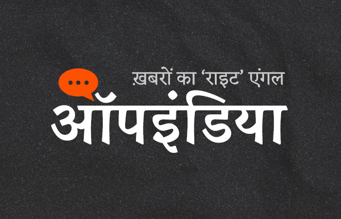 टेरर मॉड्यूल का लीडर अशरफ दानिश भी गिरफ्तार