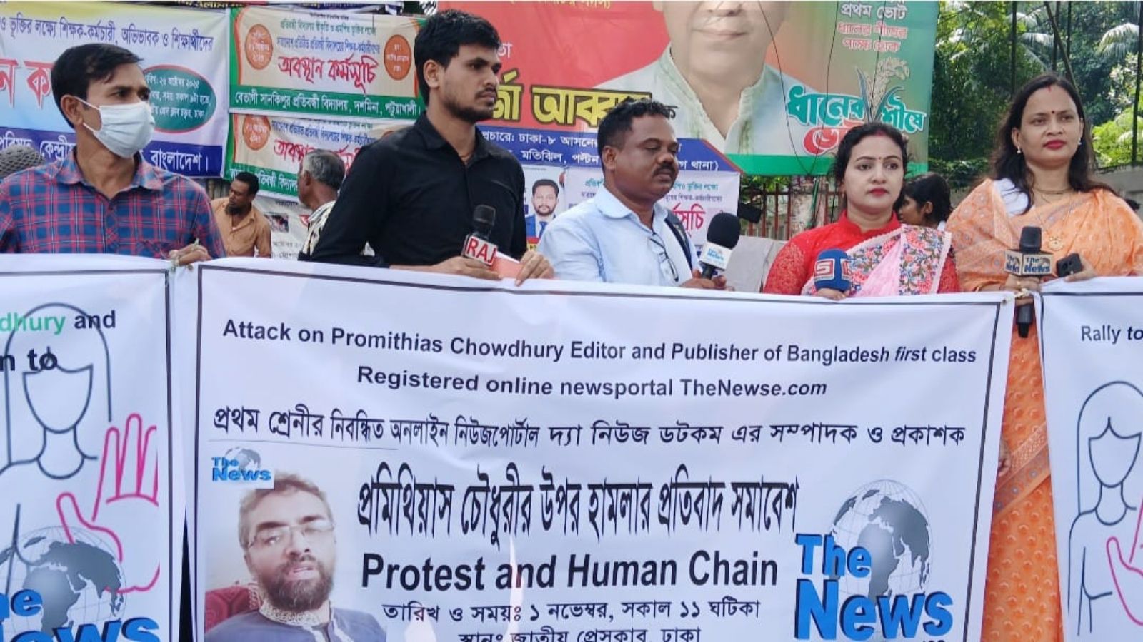 बांग्लादेश में हिंदू पत्रकार को इस्लामी कट्टरपंथियों ने दी गैंगरेप की धमकी, पति को पीटा