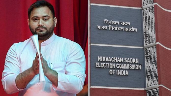 RJD का दावा- EVM में पहले से थे 25000 वोट: चुनाव आयोग ने खारिज कर कहा- ‘ऐसा संभव नहीं, इन्हें बुनियादी चुनावी प्रक्रिया नहीं समझ आती’