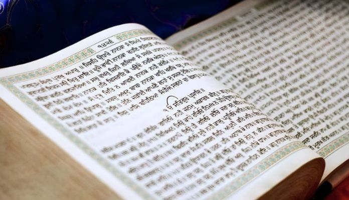 The case of unaccounted 328 saroops of Sri Guru Granth Sahib Ji: FIR after 5 years sparks clash between SGPC and Punjab government – All you need to know