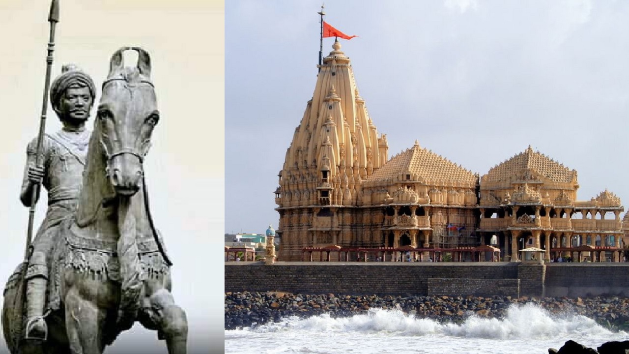 वीर हमीरजी गोहिल की शौर्यगाथा: सोमनाथ मंदिर की रक्षा के लिए 16 साल के योद्धा ने जफर खान की फौज को गाजर-मूली की तरह काटा